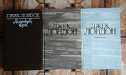 книги Джек Лондон